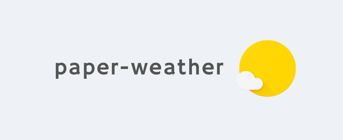 [Blog] paper-weather-thumbnail